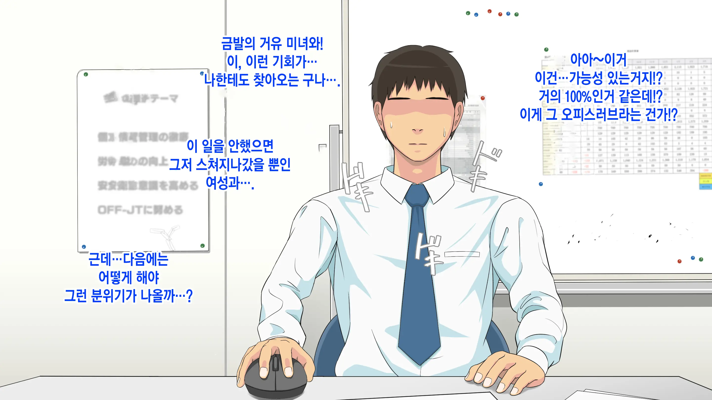 Gaikokujin Staff Ga Musekinin Gomunashi Sex O Nedattekite Komarun Da!! | 외국인 스태프가 무책임노콘섹스를 졸라대서 곤란하다!!